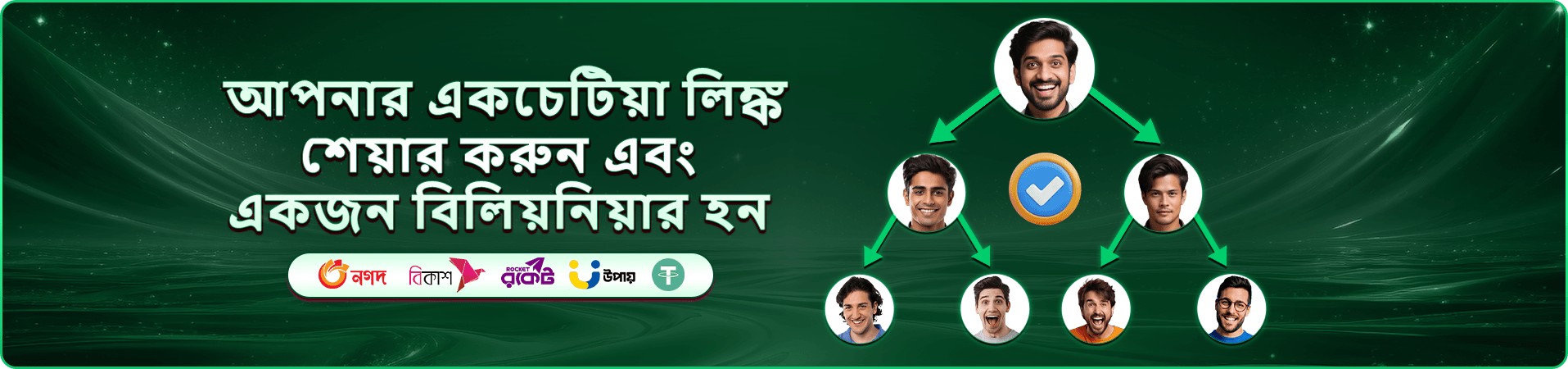 ব্যাকারেট C08 টেবিল প্রচারের চিত্র