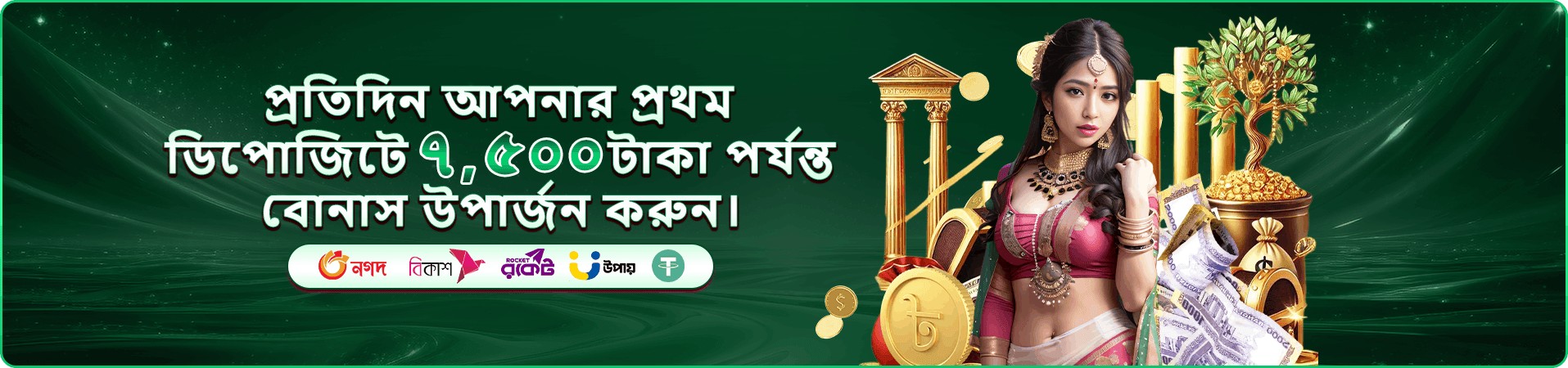pp login casino সদস্য সুবিধার প্রচারচিত্র