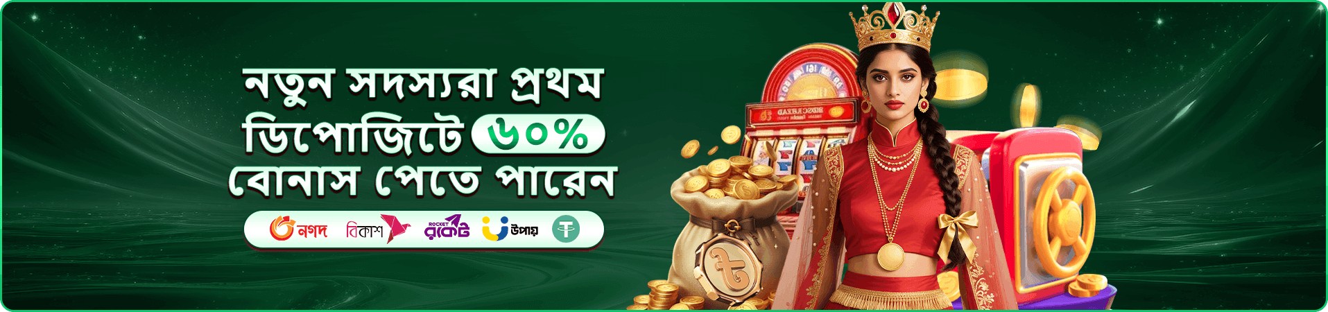 pp login casino মোবাইল গেম প্রচারচিত্র
